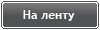 ������� �� �����