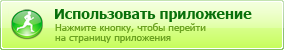 ������������ ���������� $appinfo_a[name]