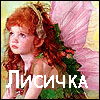 ������� Frozen_in_time