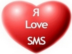  love_sms_vfon