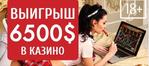 ������� casinonadengi