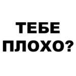 ������������� ������