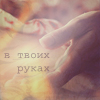 ������� Choco_Ymk