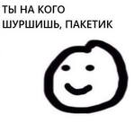 ������� vanya2099