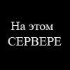 ������������� ������