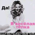 ������� VikiSexySmile