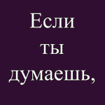 ������������� ������