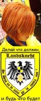 ������� Gin_Landskneht