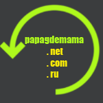  Papagdemama