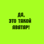 ������� diavol