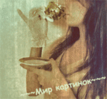 ������� Natalie_____Love