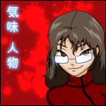 ������� character_in_glasses