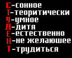 ������������� ������