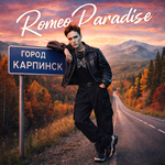 ������� romeoparadise