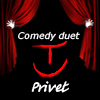  duet-privet