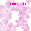 ������� Ve-ro-na