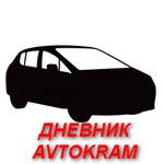 ������� avtokram