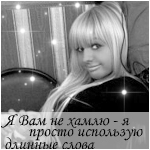������� BlondSweet