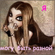 ������� GlaMypHa9I
