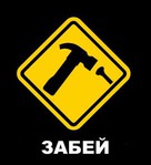 ������������� ������