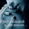 ������� AlterEGOistka