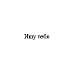 ������������� ������
