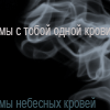 ������� lAmPo4kA_fOnKrIk
