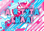 ������� Krisstinka