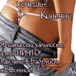 ������� Glamurnaya_sychka