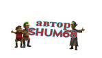 ������� SHmordaty68