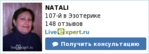 ������� Natali121961