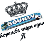  -_Bounty_-