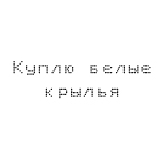 ������������� ������