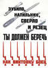������� Hamtzhetzhe