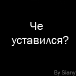 ������������� ������