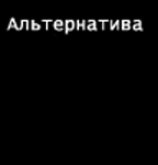 ������� c1umsy