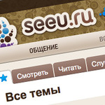 ������� seeu