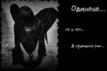 ������� podtanya1