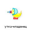 ������� zuzzurellona