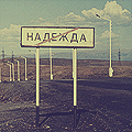 ������� For_a_time