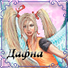������� witch-Dafna