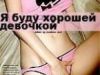 ������� MrsFlinstoun