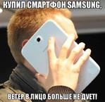 ������� Polysot2