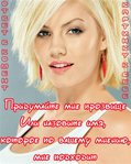 ������� notikuss