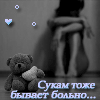 ������� Safiara