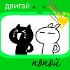 ������� Lio_Lill_Nyan