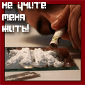 ������� OsTraikeR_OS
