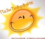 ������� Zanoza555