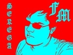 ������� serega-fm