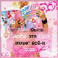 ������� Hell-Kitty